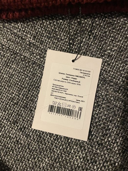 НОВЫЕ качественные шапки