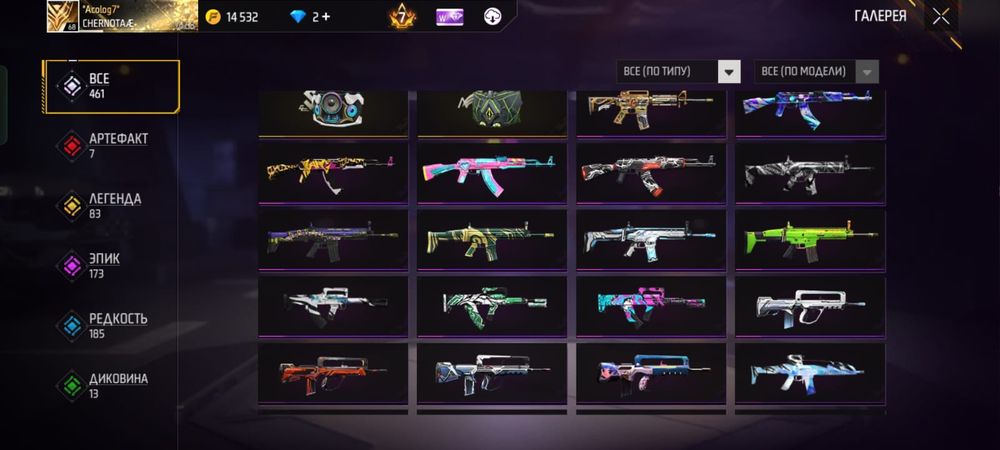 Продаётся аккаунт срочно