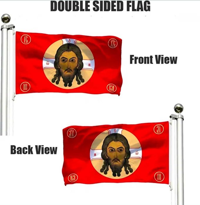 Steag Ortodox + Mahrama Domnului Hristos