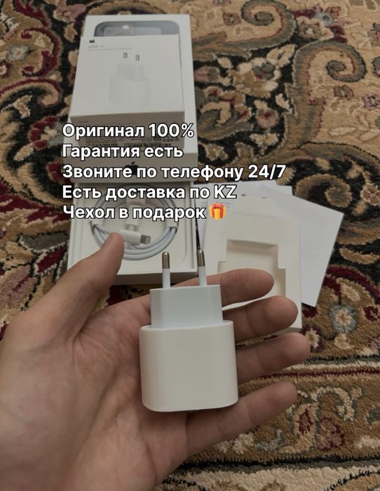 Оригинал (iphone) зарядка айфон адаптер type-с шнур lightning кабель