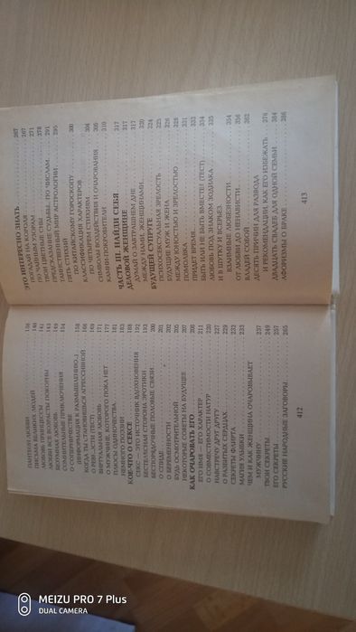 Книги для молодых