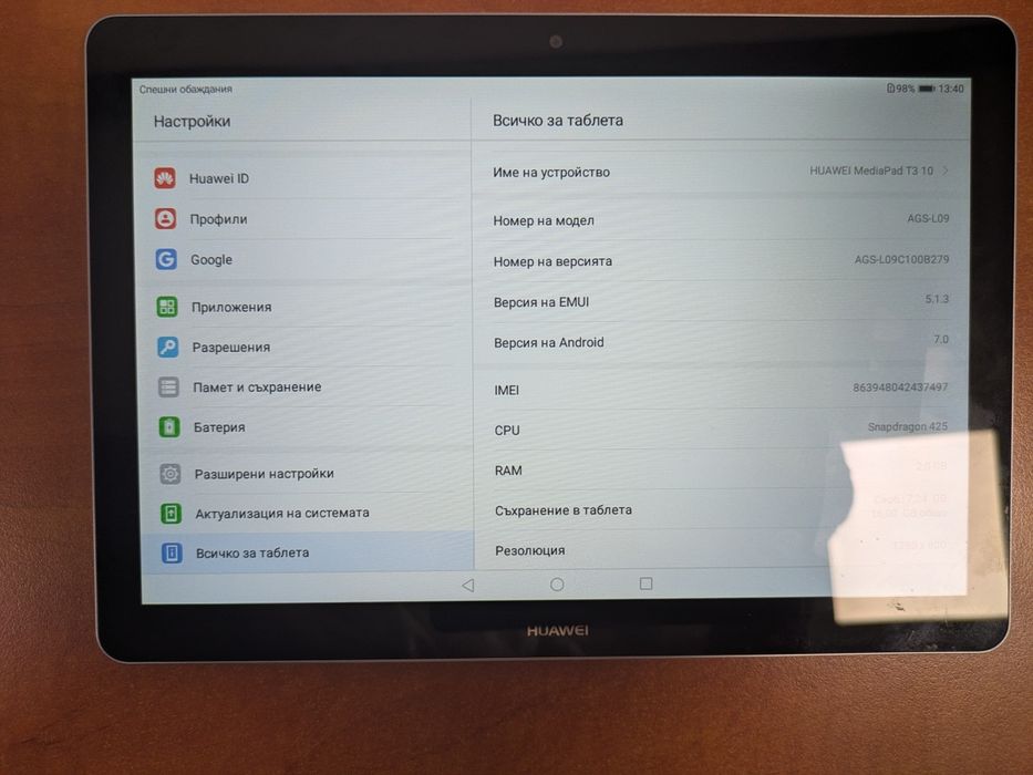 Продавам неизползван таблет Huawei Mediapad T3 10