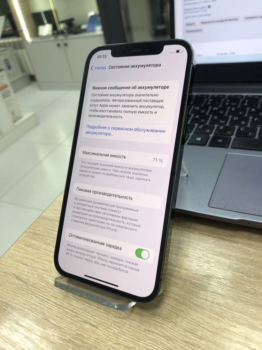 Iphone 12 pro 128gb (p25)