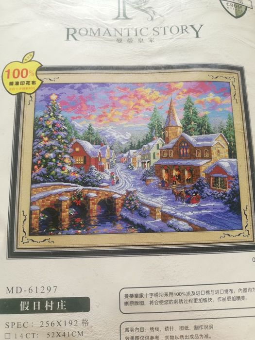 Наборы для вышивания крестиком