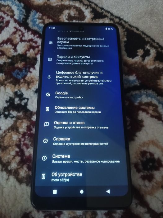 Моторола е32s,в продаже