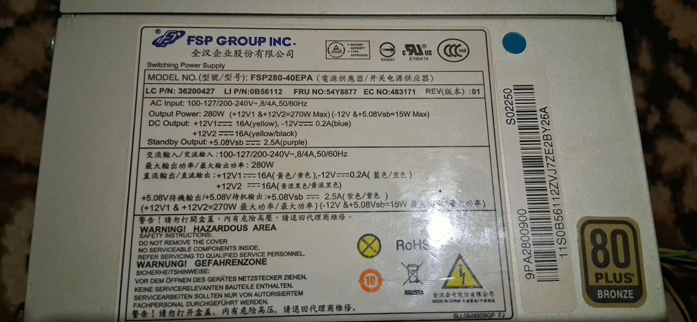 FSP FSP280-40EPA 280W 14 Pin Power Supply