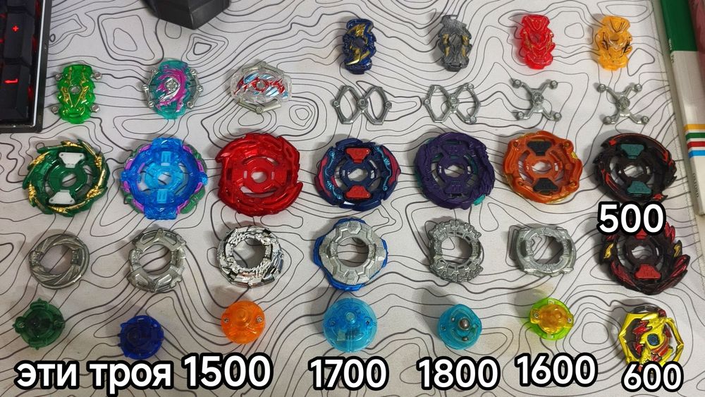 бейблейд 1-4 сезон
