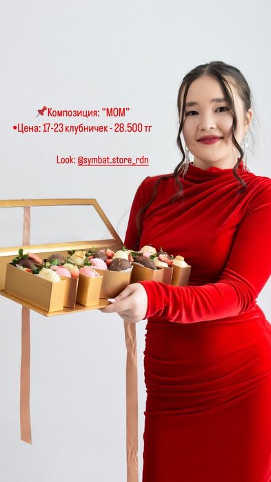 Клубника в шоколаде