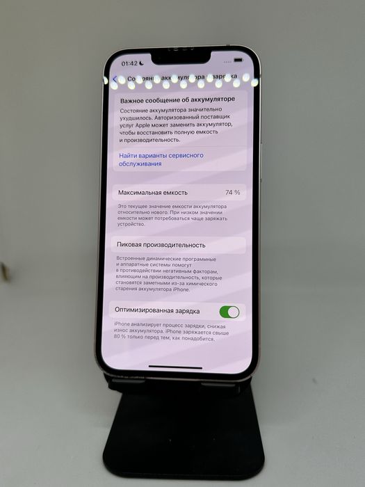 IPhone 13, 128gb 74% Pink