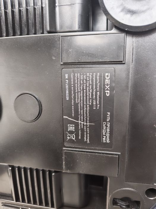 Продам руль wheelman pro