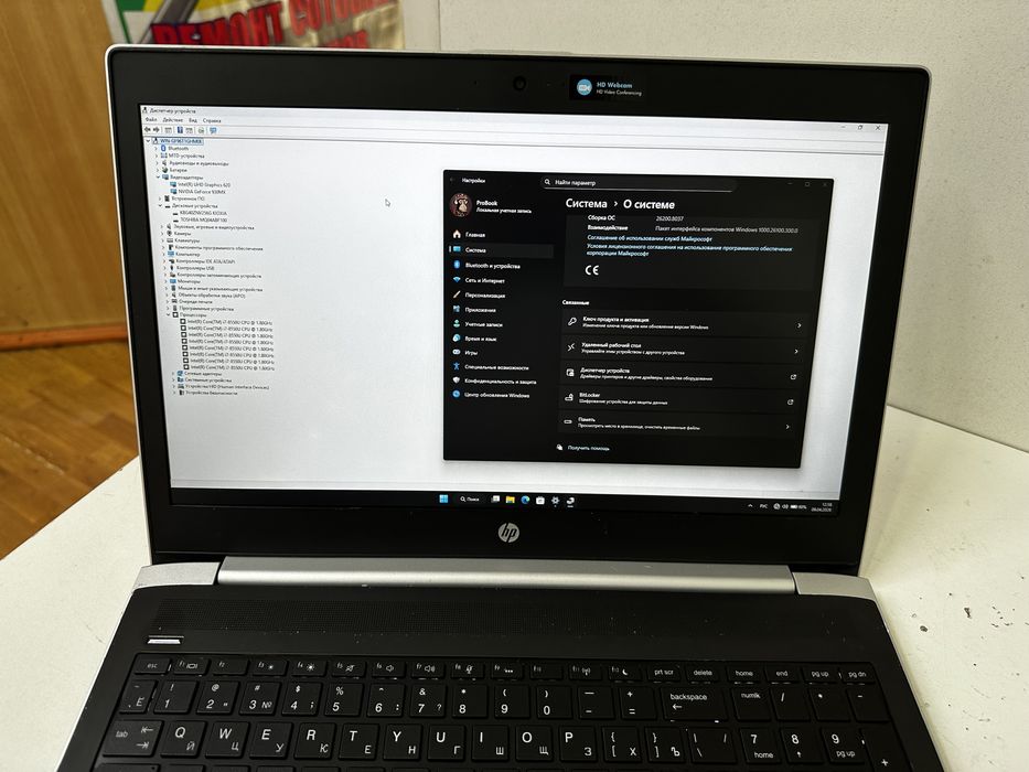 Продается Hp i7-8gen