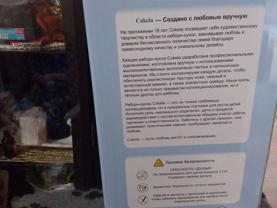 Продам куклу новорожденого