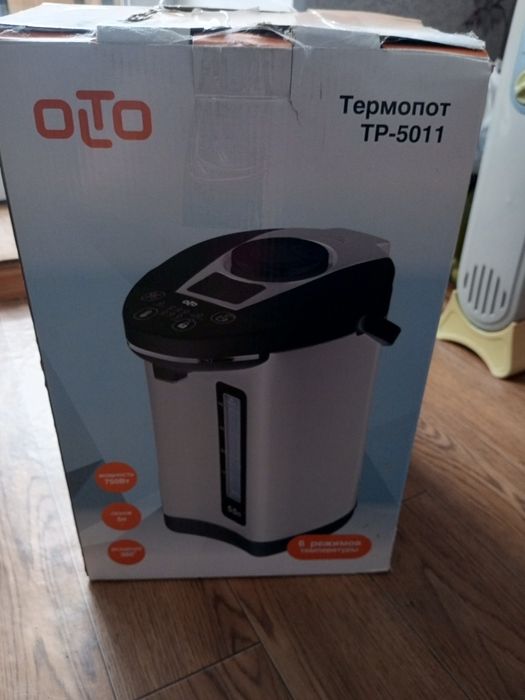 Продам.  термопод