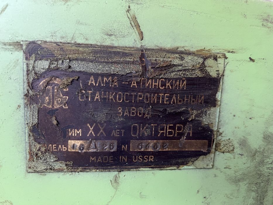 Продается токарный, пресс ножницы, сверлильный станок, ресивер итд.