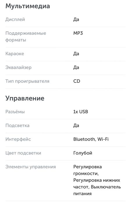 Аудиосистема Sony MHC-V 02