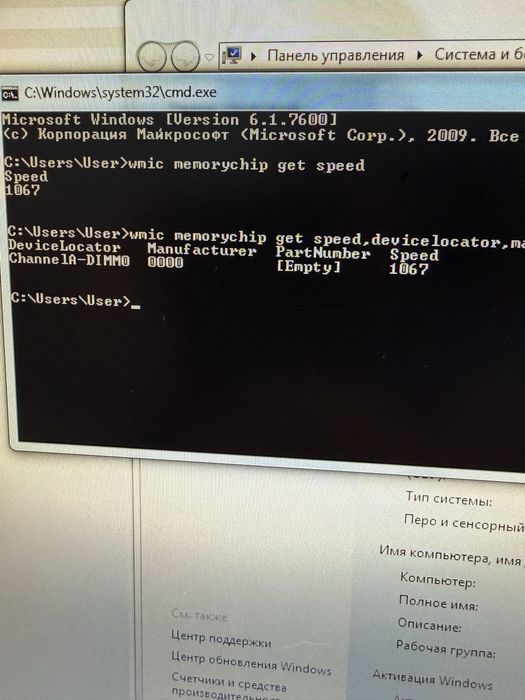 Компьютер настольный