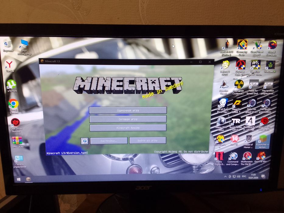 Компьютер в комплекте