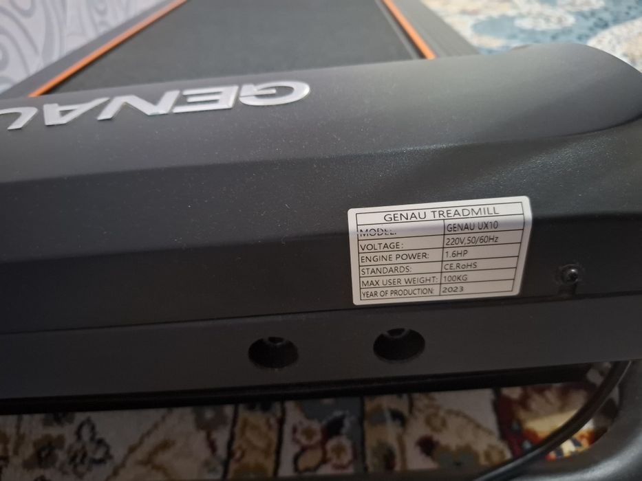 Беговая дорожка Genau