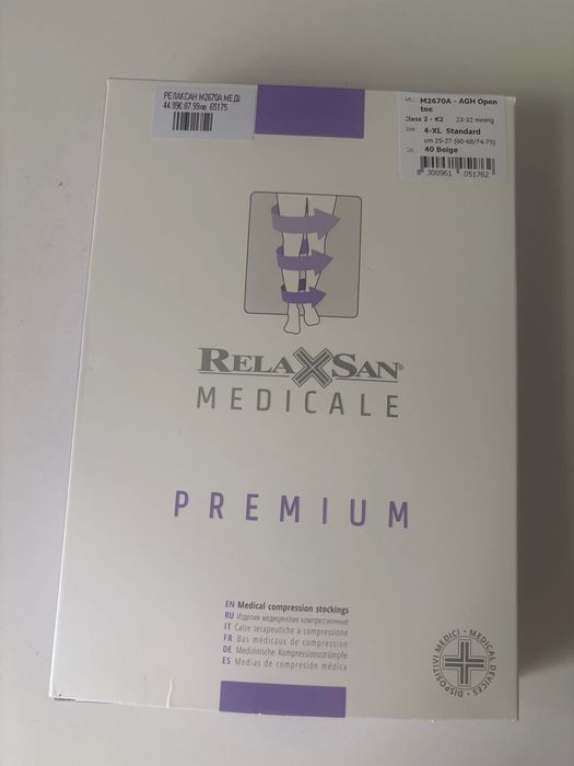 медицински компресионни чорапи RelaxSan Medicale Premium