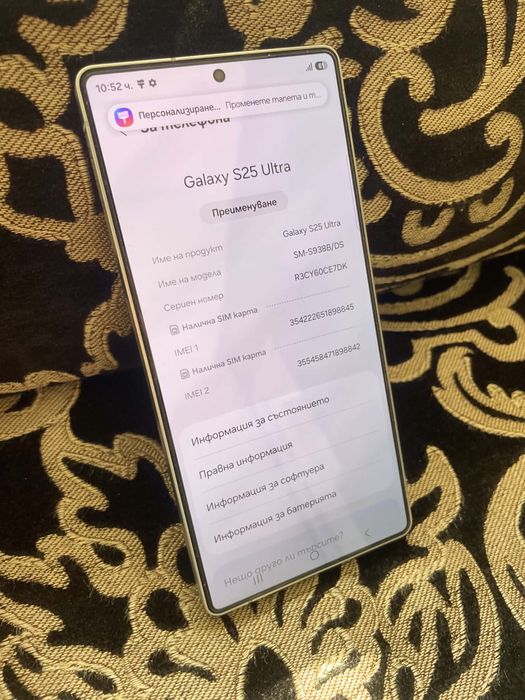 Телефон Samsung s25 ultra