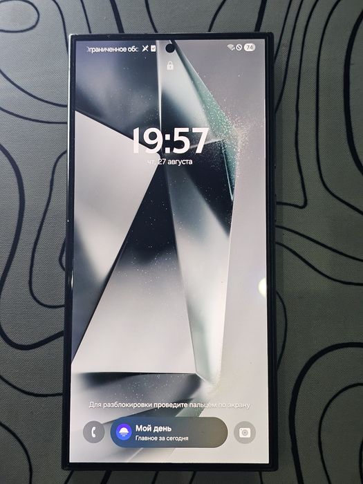 Samsung S24 ultra
