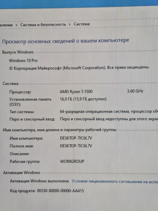 Компьютер RTX 3060TI / Системный блок