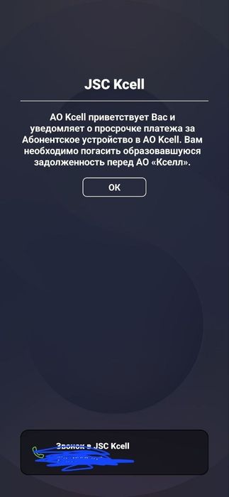 Samsung Galaxy S25