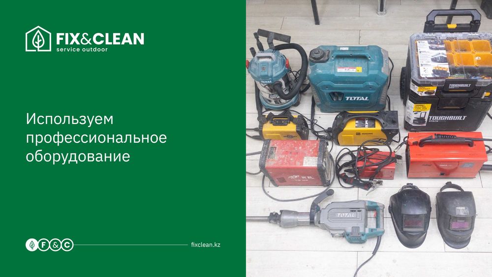 Благоустройство территории под ключ