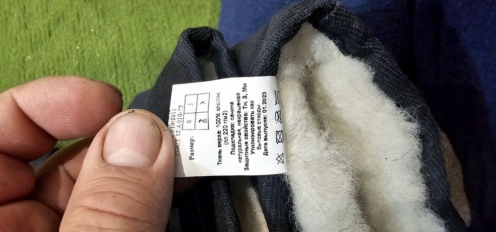 Руковицынатуральным мехом (овчина)