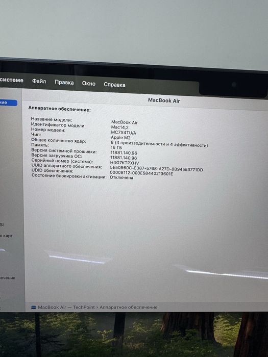 Makbook M2 accumilyator 100%