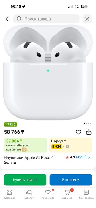 Air pods 4 новый