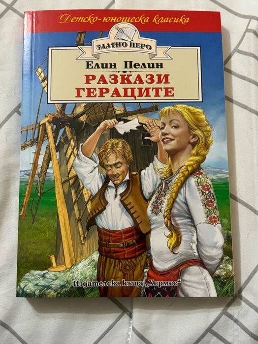 Продавам всякакви книги
