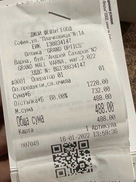 Слънчеви очила Prada SPR15S