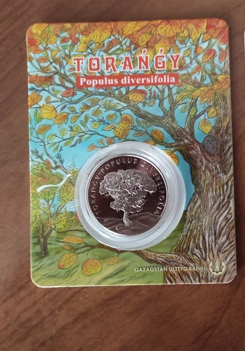 Монеты в блистере