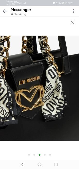 Дамска чанта LOVE MOSCHINO