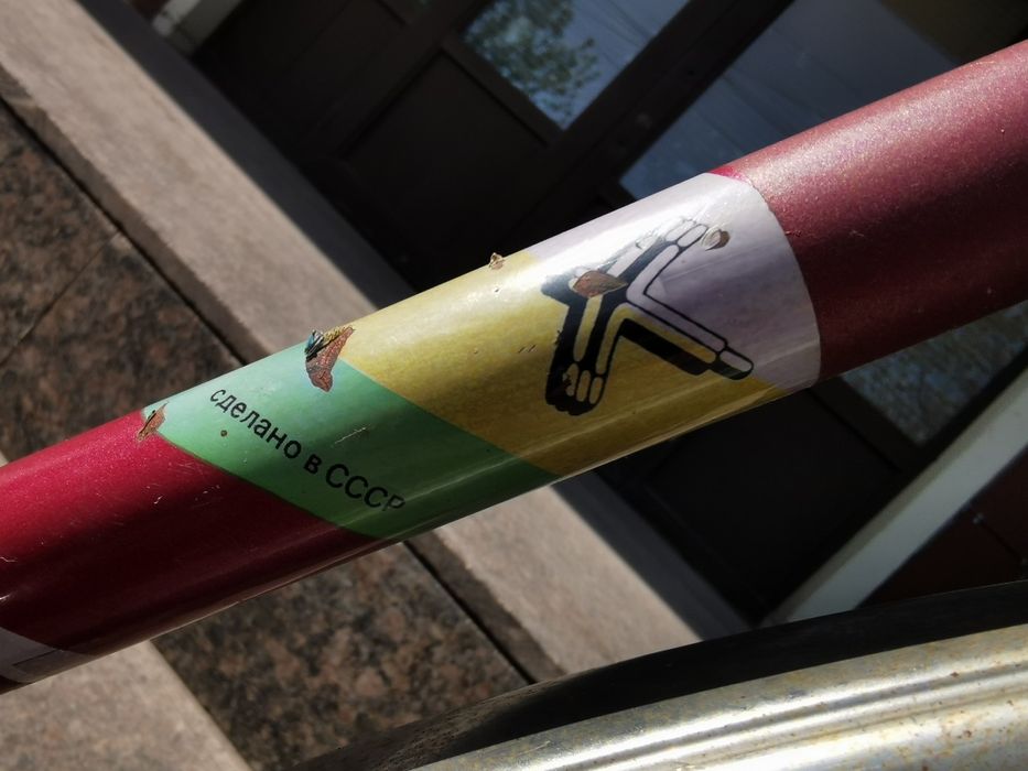 Велосипед Айст СССР ММВЗ