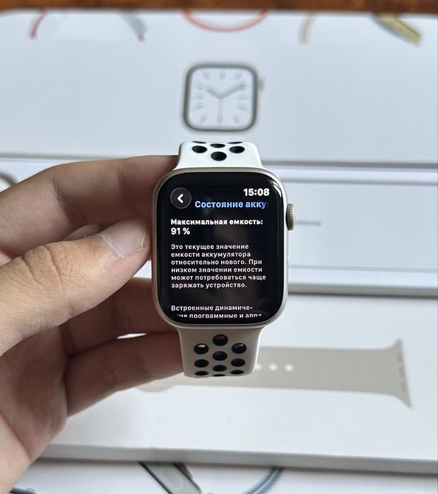 Apple Watch 8/45 91% Starlight