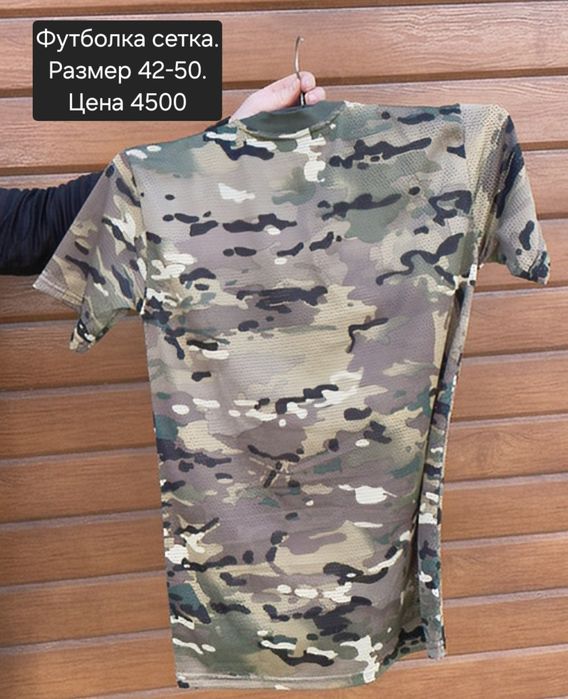 Масхалат летний для охоты и рыбалки