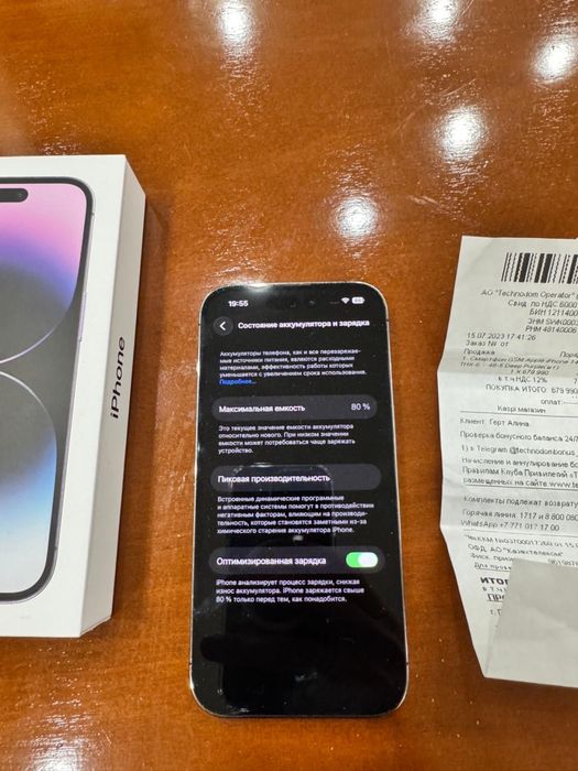 Продам Айфон 14 Pro