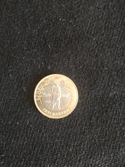 Монеты  монеты монеты