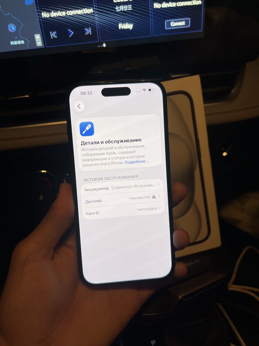 iPhone 15 256гб