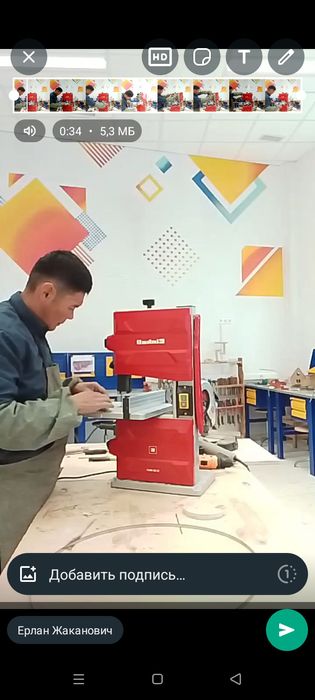 Осындай аппарат сатылады