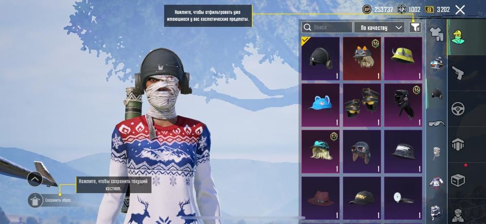 Продаю акаунт пабг