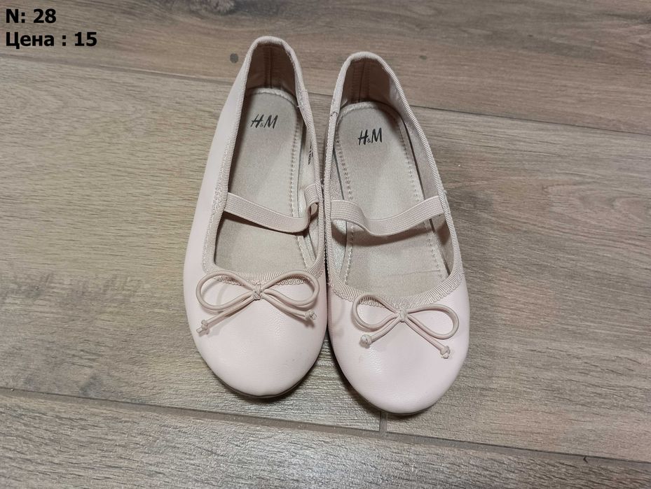 Детски обувки различни видове