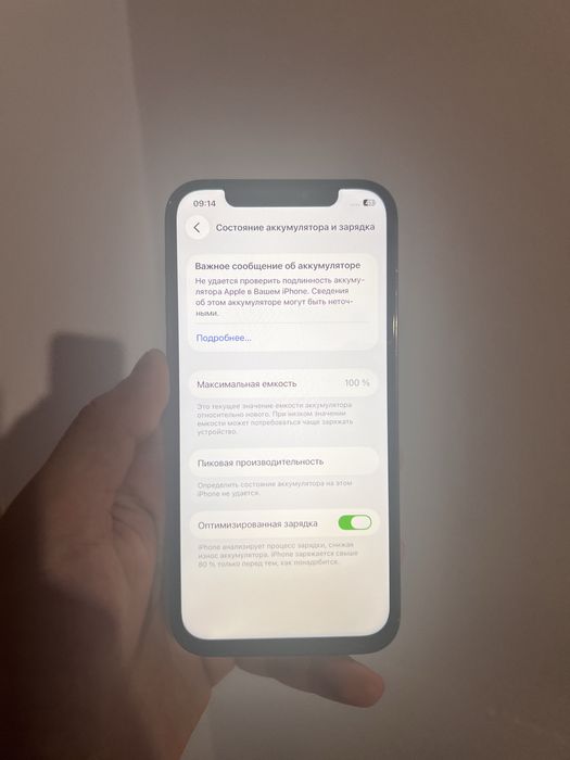 Iphone 12 PRO 256 gb blue