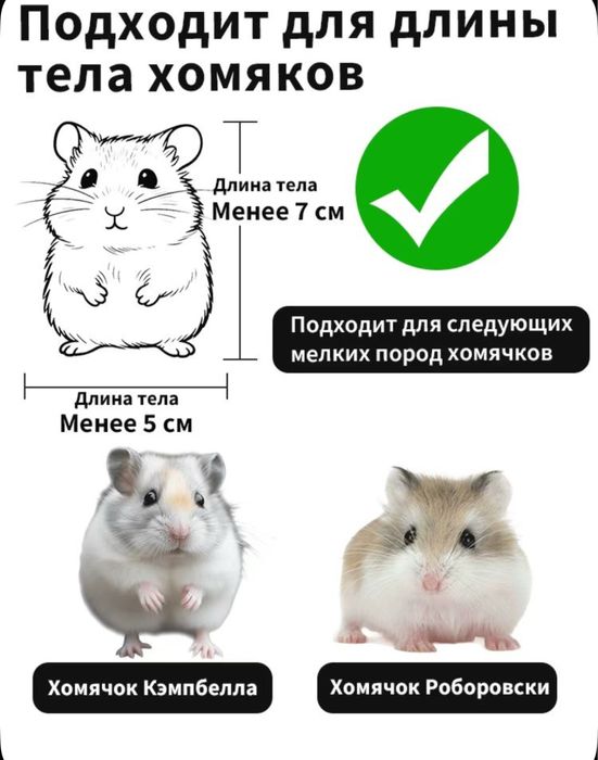 Клетка для хомяка серая и зеленая