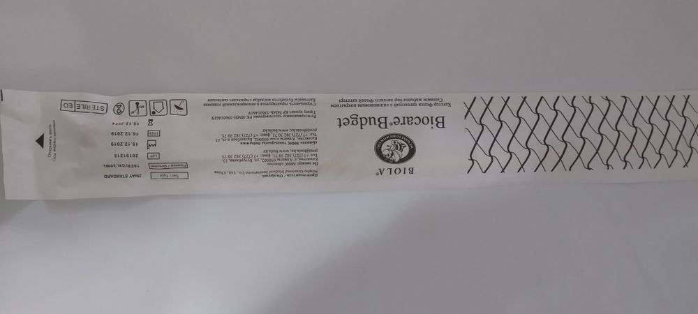 Катетер Фолея Biola Biocare