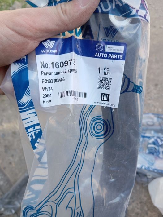 Запчасти на Мерседес
