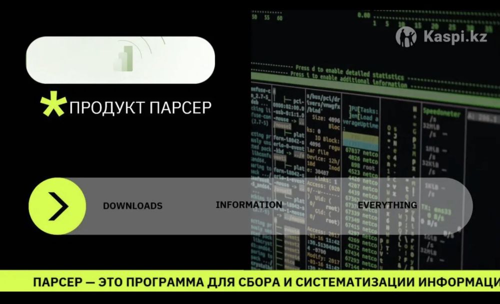 Разработка презентаций - бизнес-планы, магис. и докт.  работы и т.д.
