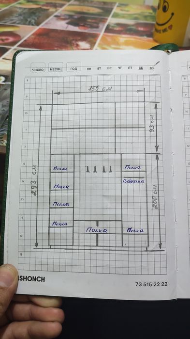Mebel sochib yigʻish xizmati